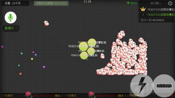 球球大作战侧涨是什么意思 侧涨有什么作用