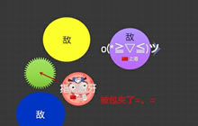 球球大作战养刺躲避是什么 有什么作用解析