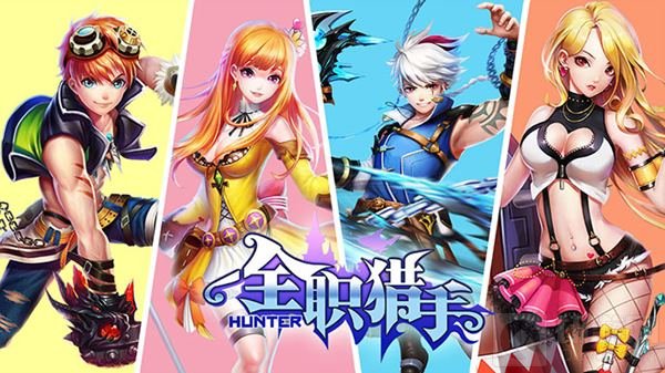 霍尔果斯光明互娱科技有限公司参展2018CJ BTOB