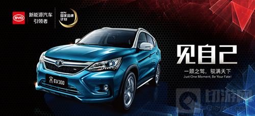 2018ChinaJoy电子竞技大赛火热开赛 激情一夏