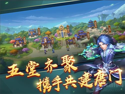 宗门大战爆发 《新斗罗大陆》资源争夺太疯狂