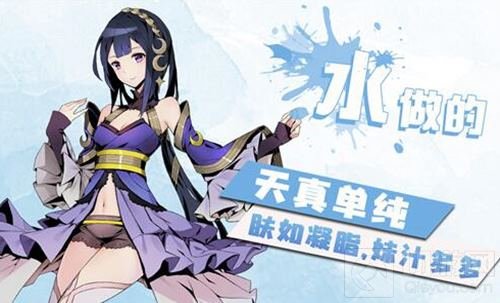 小姐姐都是水做的 天命战域带你了解不一样的神躯