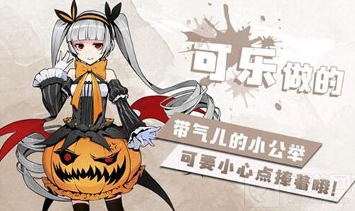 小姐姐都是水做的 天命战域带你了解不一样的神躯