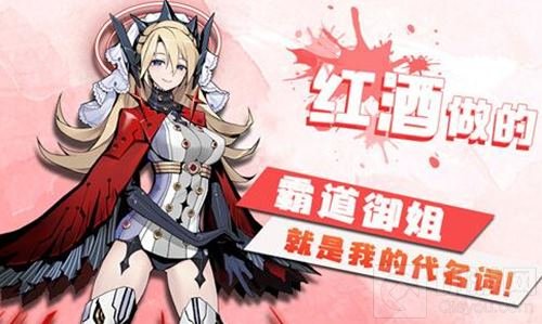 小姐姐都是水做的 天命战域带你了解不一样的神躯