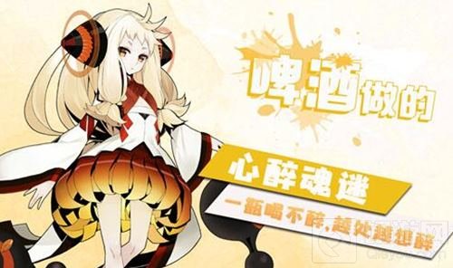 小姐姐都是水做的 天命战域带你了解不一样的神躯