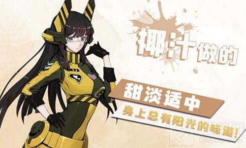 小姐姐都是水做的 天命战域带你了解不一样的神躯