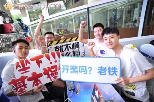 荒野行动高校赛决赛羊城 周日上演终极之战