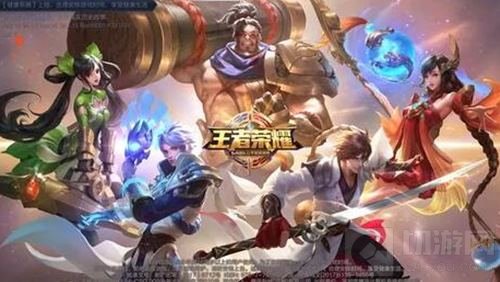 王者荣耀发布四款新皮肤剪影 李白诸葛亮率先登场