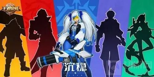 王者荣耀发布四款新皮肤剪影 李白诸葛亮率先登场