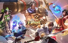 王者荣耀首款团战精神皮肤分别是哪些英雄的