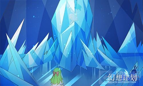 与露卡一起拯救世界 《幻想计划》剧情再升级