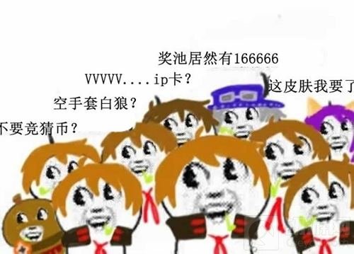 巨额奖金 王者荣耀KPL史上最大预测奖励即将来袭