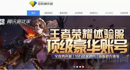 王者荣耀体验服6月6日开启抢号 吃鸡模式配置曝光