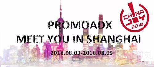 Promoadx正式确认将参展2018ChinaJoy BTOB