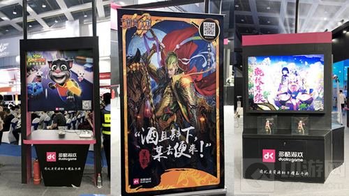 首届中国游戏节今日开幕 多酷游戏展区人气爆棚