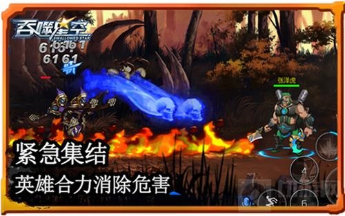 星空一战 《吞噬星空》手游星球战场邀你出击