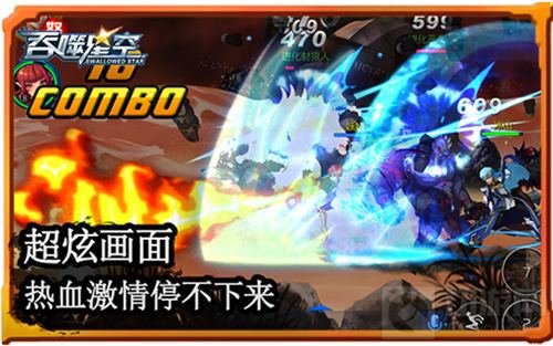 星空一战 《吞噬星空》手游星球战场邀你出击