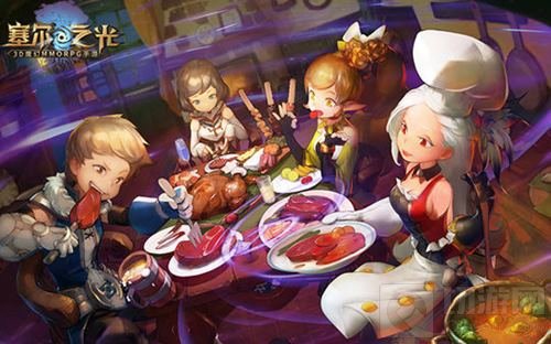 全新冒险开启！ 《塞尔之光》于今日双端开测