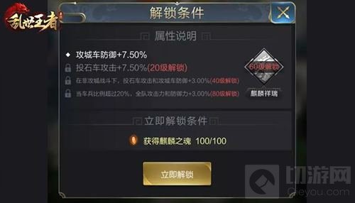 车兵的崛起 乱世王者新武将与新神兽即将上线