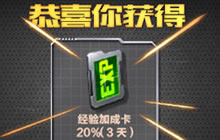 点亮树丛情侣狗活动的奖励不包括以下哪一个