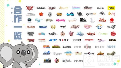 艾漫AIMON将携多个IP周边参展2018 CAWAE