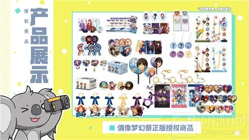 艾漫AIMON将携多个IP周边参展2018 CAWAE