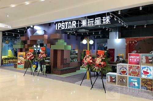 艾漫AIMON将携多个IP周边参展2018 CAWAE