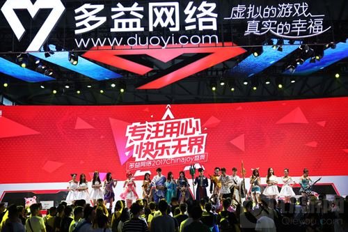 践行游戏奋斗者品牌战略 多益网络确认参展2018CJ