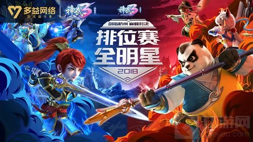 践行游戏奋斗者品牌战略 多益网络确认参展2018CJ