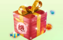 球球大作战绝版皮肤体验礼包里面有哪些皮肤