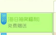 球球大作战每日抽奖福利  可得丰厚棒棒糖奖励