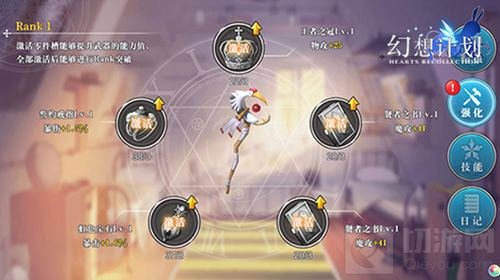 超神杀器 《幻想计划》大杀器鹤姬培养指南