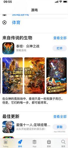 苹果被众神征服 泰坦众神之战再获iOS强势推荐