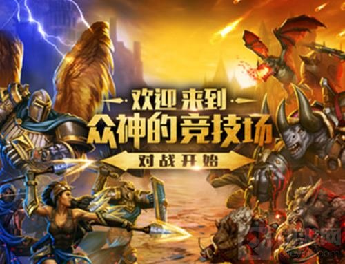 苹果被众神征服 泰坦众神之战再获iOS强势推荐