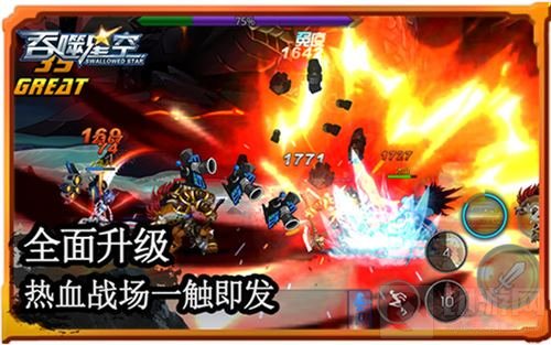 星际守卫者 《吞噬星空》手游今日热血开测