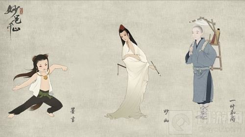 青绿山水画中游 绘真妙笔千山游戏角色首爆