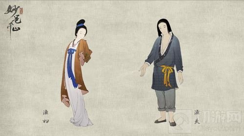 青绿山水画中游 绘真妙笔千山游戏角色首爆