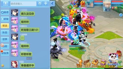 黄子韬新歌首发 神武3携粉丝解锁礼物为韬应援