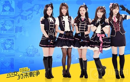 少女终末战争超燃主题曲发布 SNH48美少女献唱