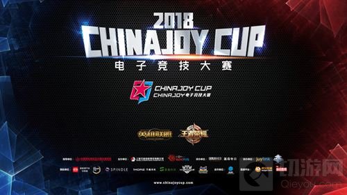 竞无止界 2018ChinaJoy电子竞技大赛披荆斩棘 