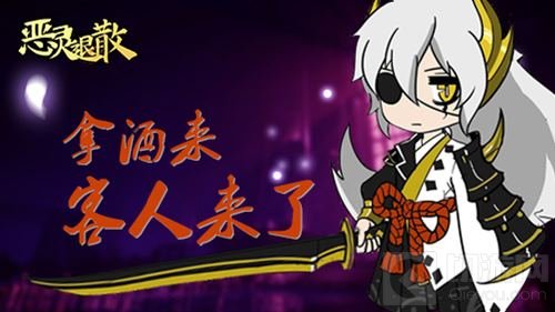 总将之风 《恶灵退散》手游滑头鬼的恶作剧