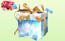 球球大作战生活孢子礼盒多少钱 里面有啥皮肤