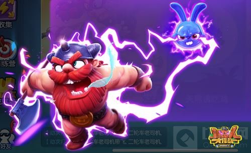 我的zone我说了算 野蛮人大作战新版本上线