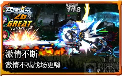 补给包已就位 吞噬星空手游明日将开启测试