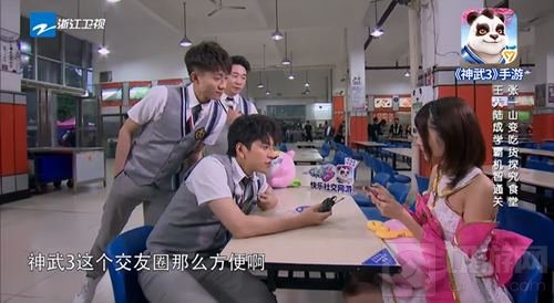 玩神武3手游赢签名照 看高能少年游天府之国