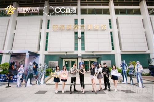 首届荒野行动高校争霸赛圆满落幕 Yz战队夺冠