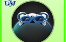 球球大作战2018六一会出什么新皮肤 多少钱