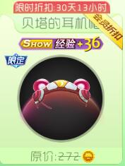 球球大作战2018六一会出什么新皮肤 多少钱