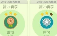 球球大作战白房还可以卡吗 能否卡白房解析