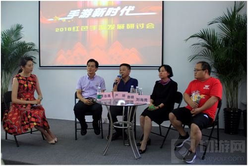 首场红色手游研讨会召开 亮剑手游被寄予厚望